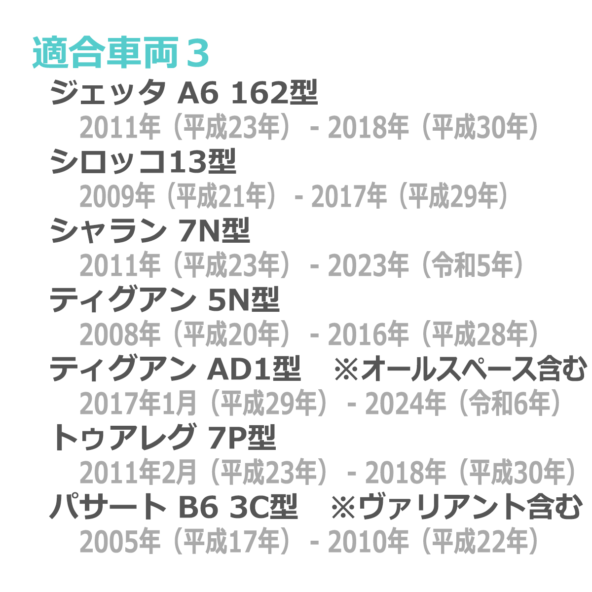 LED カーテシランプ アルテオン 3H シャラン 7N ティグアン AD1 パサート B8 3G Volkswage 互換品 1K0947411A RZ128 | フォルクスワーゲン | 06