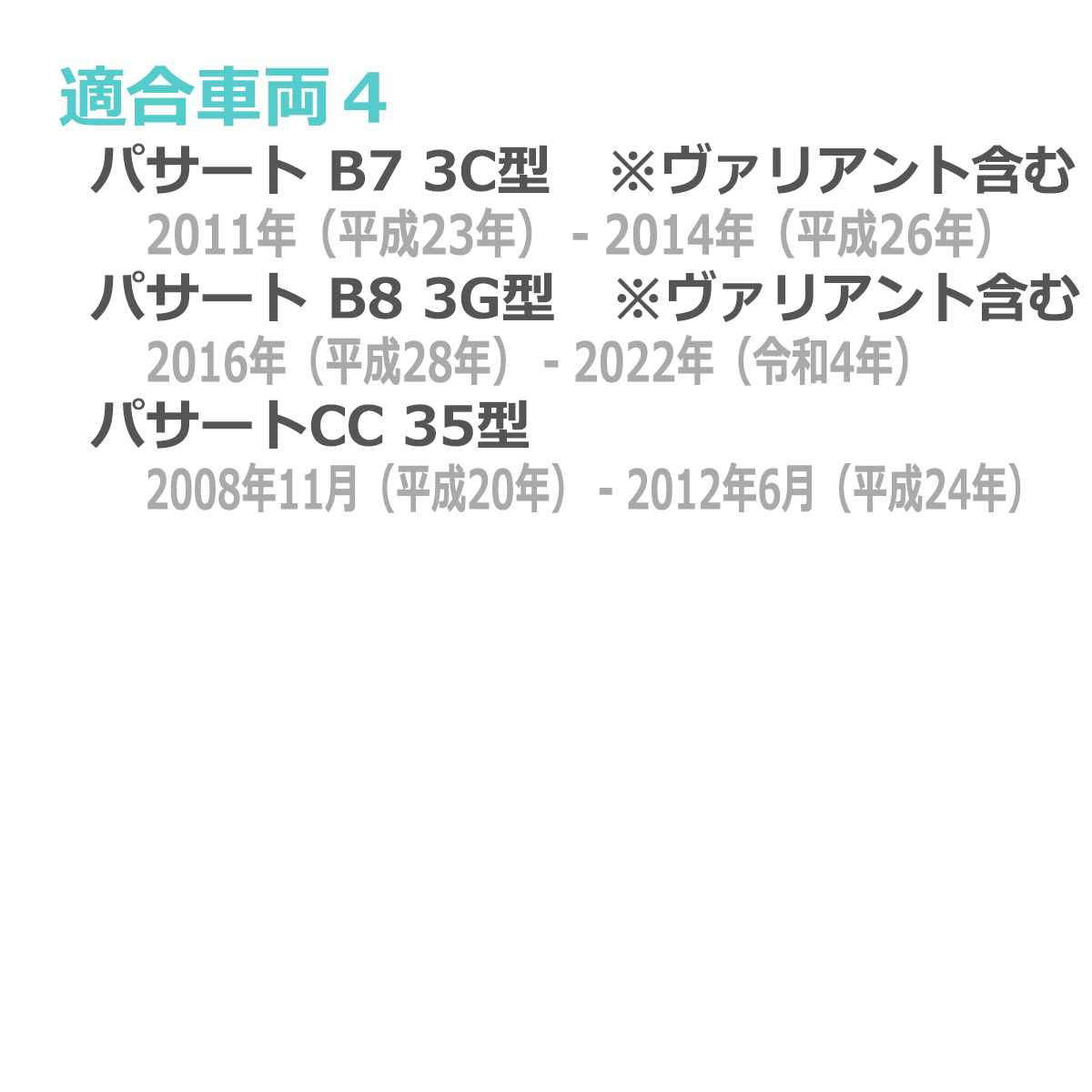 LED カーテシランプ アルテオン 3H シャラン 7N ティグアン AD1 パサート B8 3G Volkswage 互換品 1K0947411A RZ128 | フォルクスワーゲン | 07