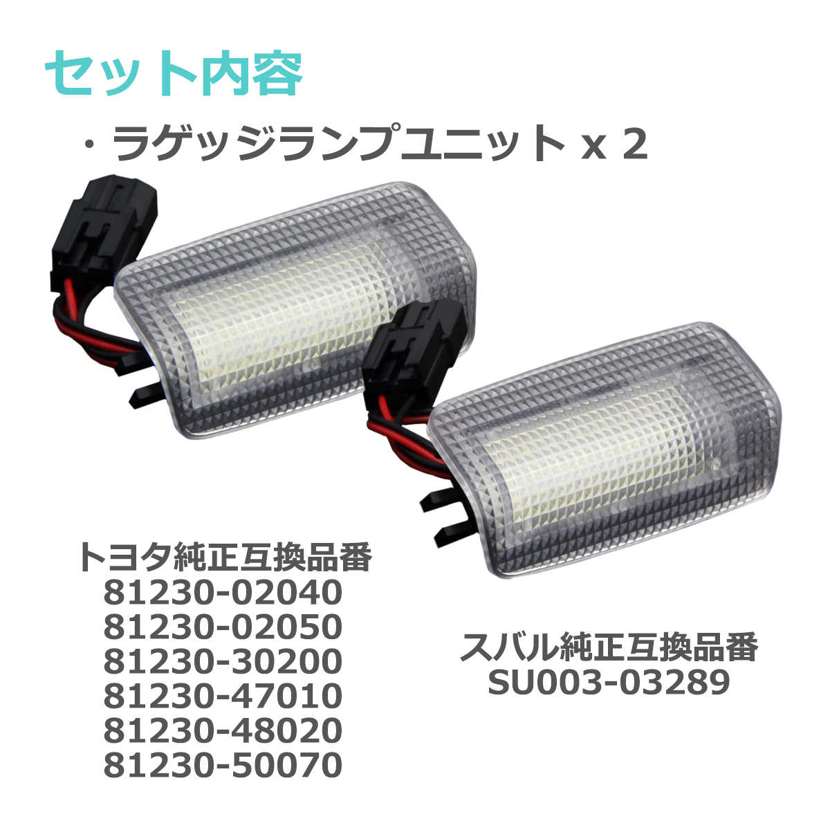 LEDカーテシランプ 30アルファード ヴェルファイア 50プリウス 200ランクル など RZ129｜tech｜02