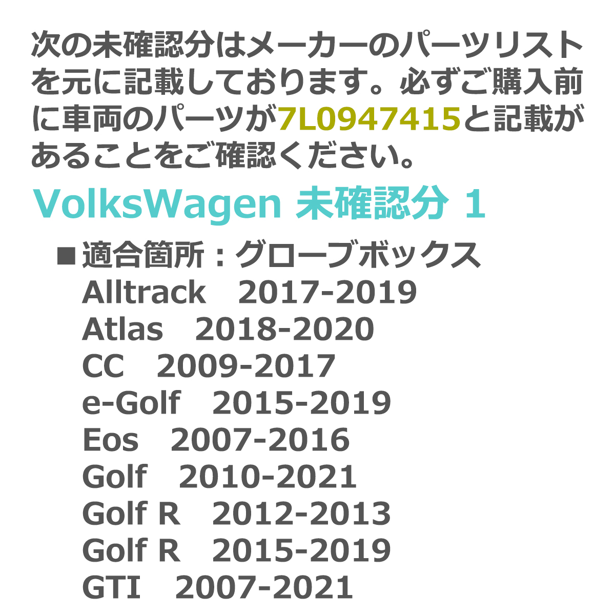 LEDフットランプ ゴルフ5 ゴルフ6 トゥアレグ パサート ルームランプ VolksWagen Audi Porsche 互換品 7L0947415 RZ135 | フォルクスワーゲン | 05