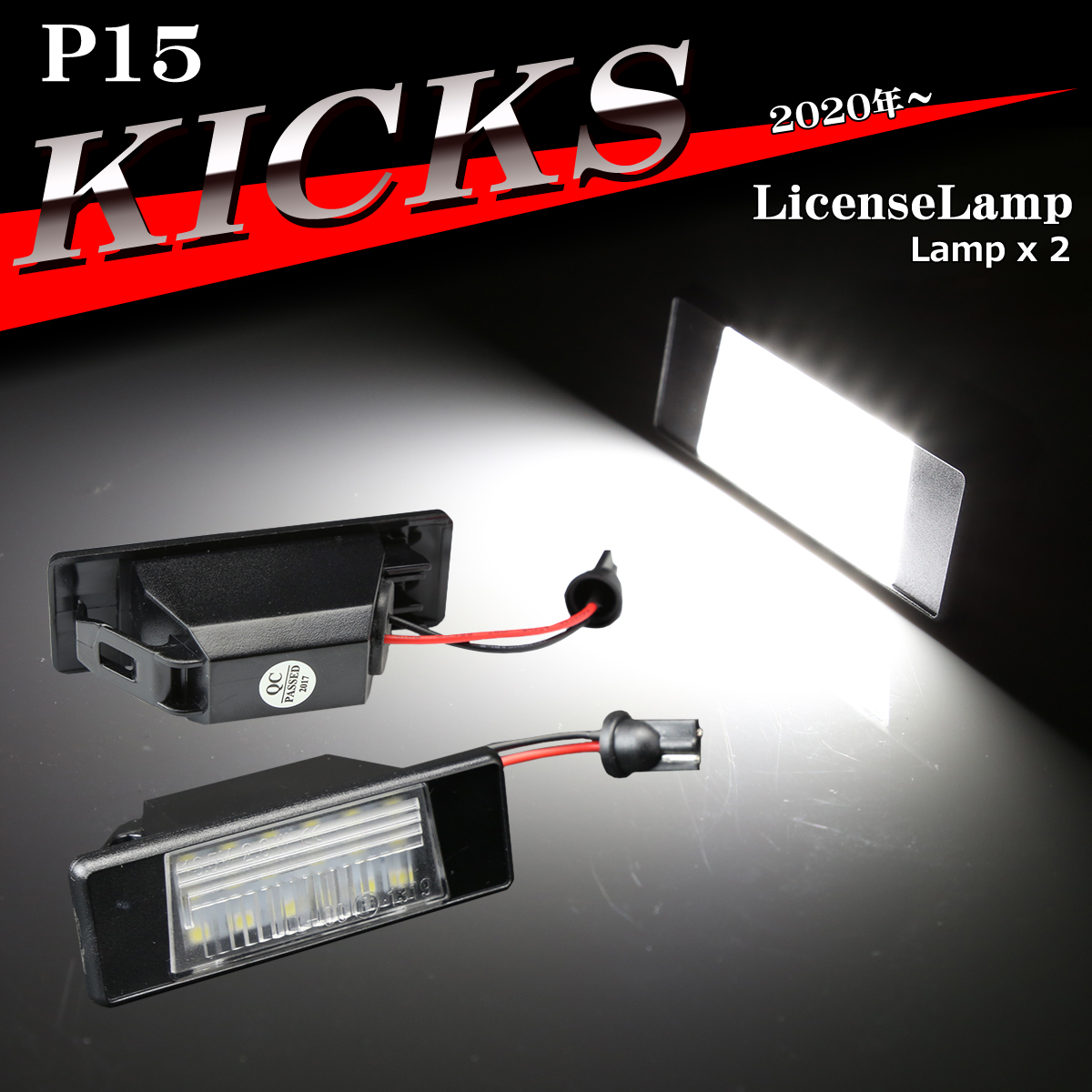 三菱（MITSUBISHI） LED ライセンスランプ ランサーエボリューション10