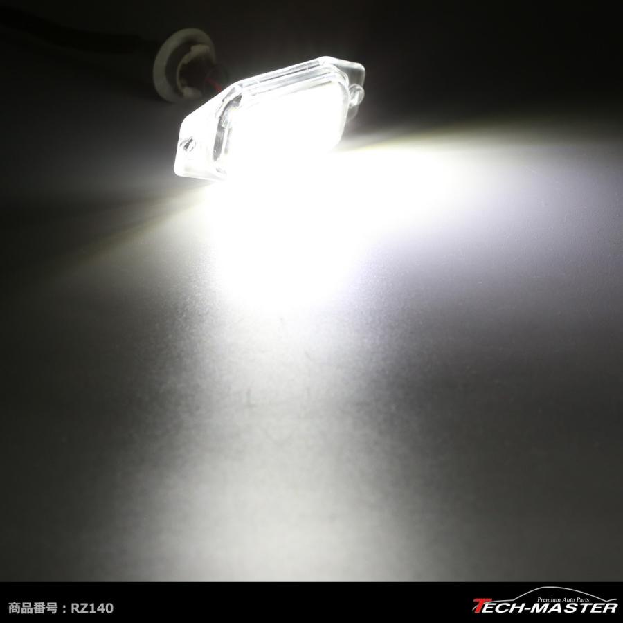 LED ライセンスランプ 15系 FJクルーザー 100系 ランクル 90系 120系 ランクル プラド ナンバー灯 互換品番 81271-24010 RZ140 | ランドクルーザー | 04