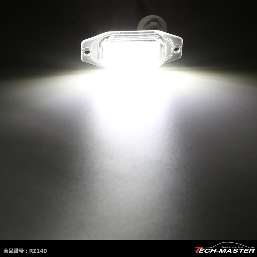 LED ライセンスランプ 15系 FJクルーザー 100系 ランクル 90系 120系 ランクル プラド ナンバー灯 互換品番 81271-24010 RZ140 | ランドクルーザー | 05