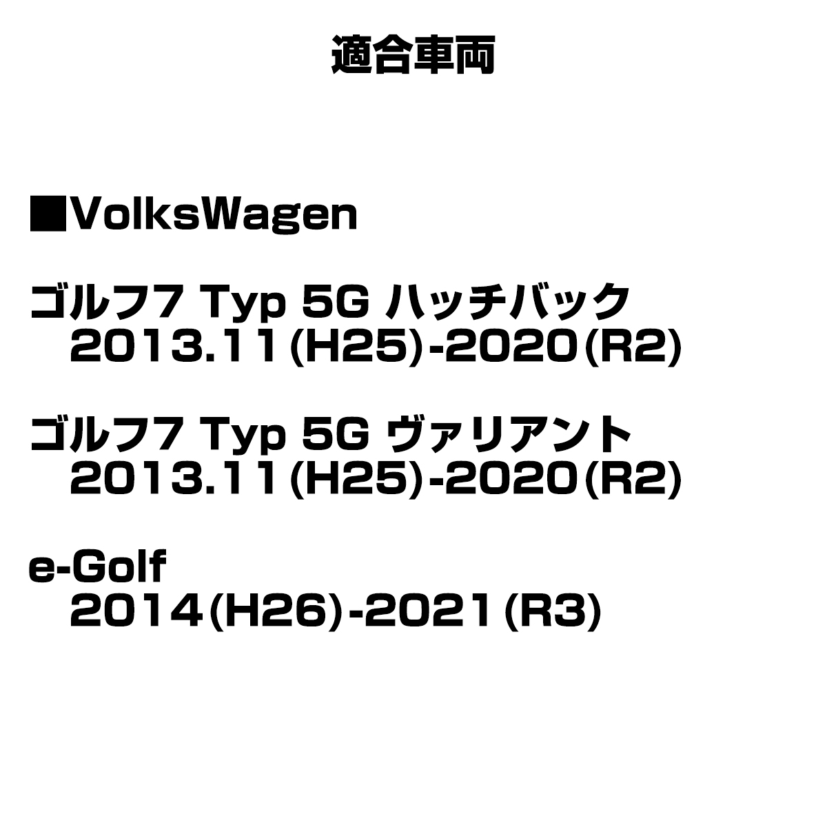 ゴルフ7 5G e-Golf LED ドアミラーライト 5G0945292 5G0945291 互換 フットランプ RZ143 | フォルクスワーゲン | 03