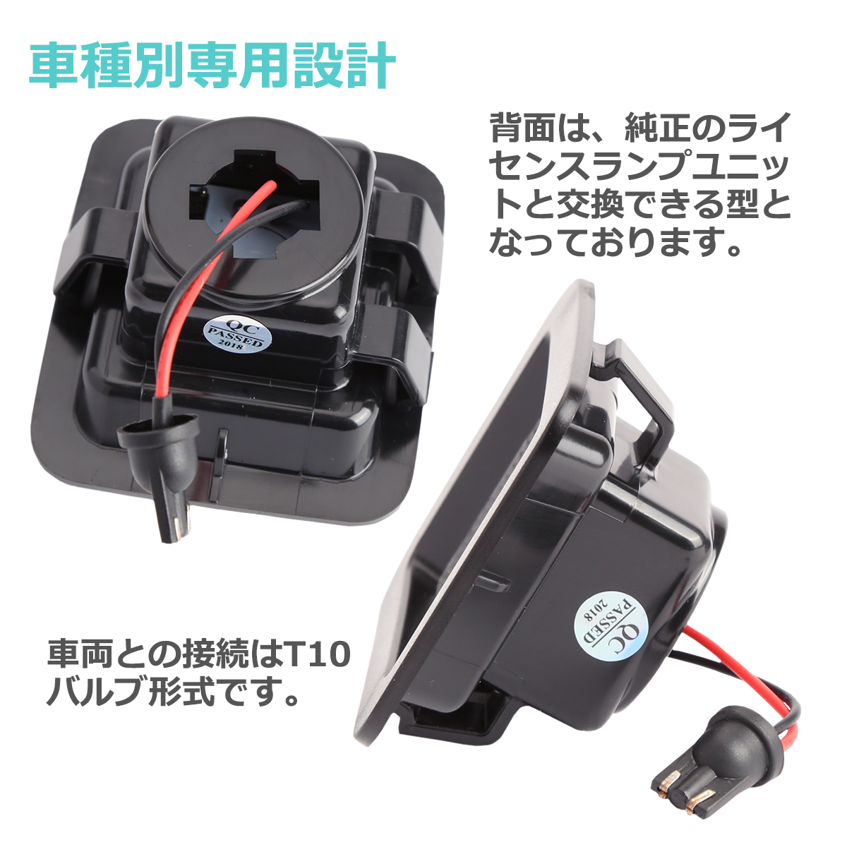 LEDライセンスランプ F-150 2015- RAPTOR 2017- ナンバー灯 フォード 純正互換品番 FL3Z-13550-A RZ144 | フォード | 03