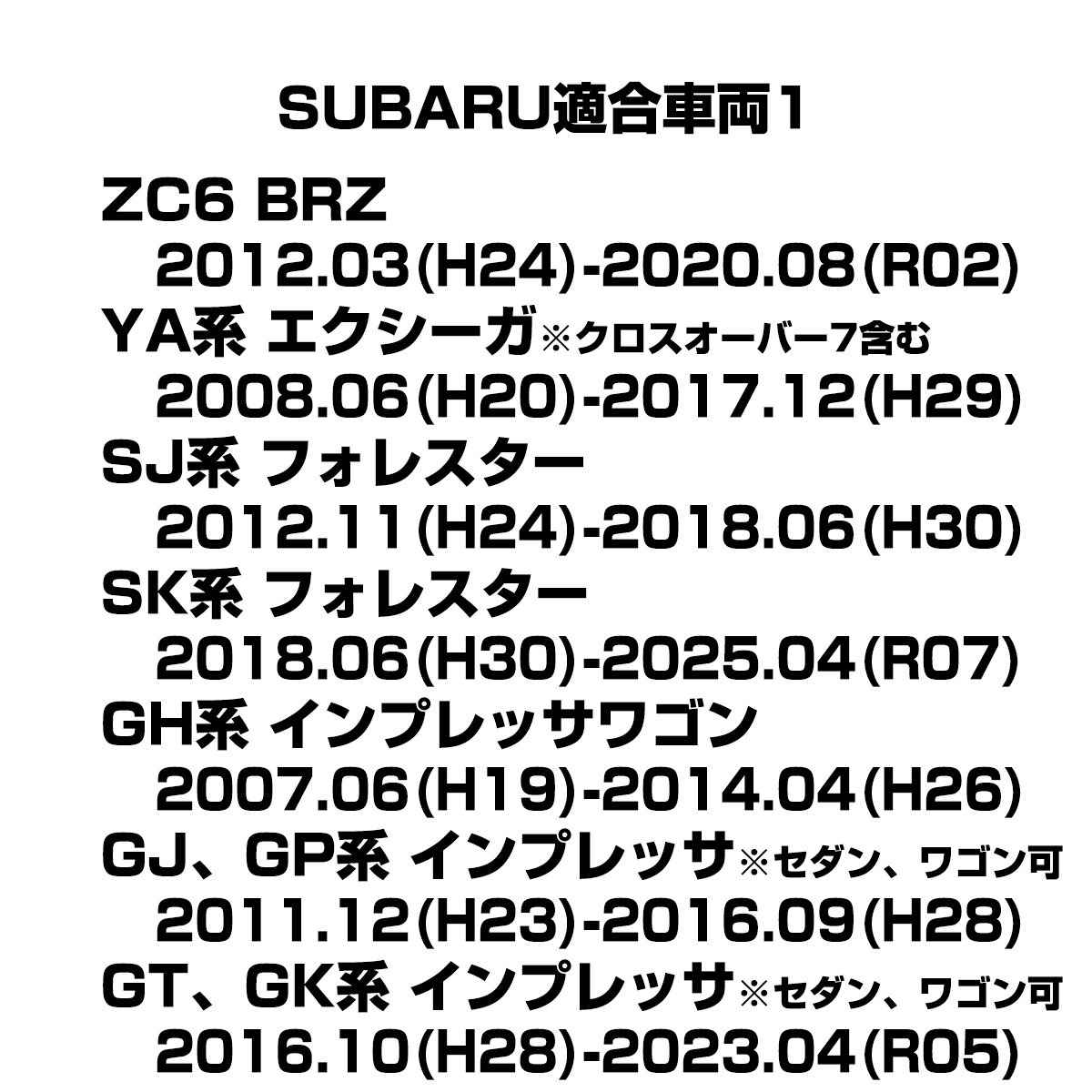 LED ライセンスランプ ZC6 BRZ GJ GP GT GK インプレッサ ナンバー灯 スバル 互換品 84912FG110 RZ152 | SUBARU | 03