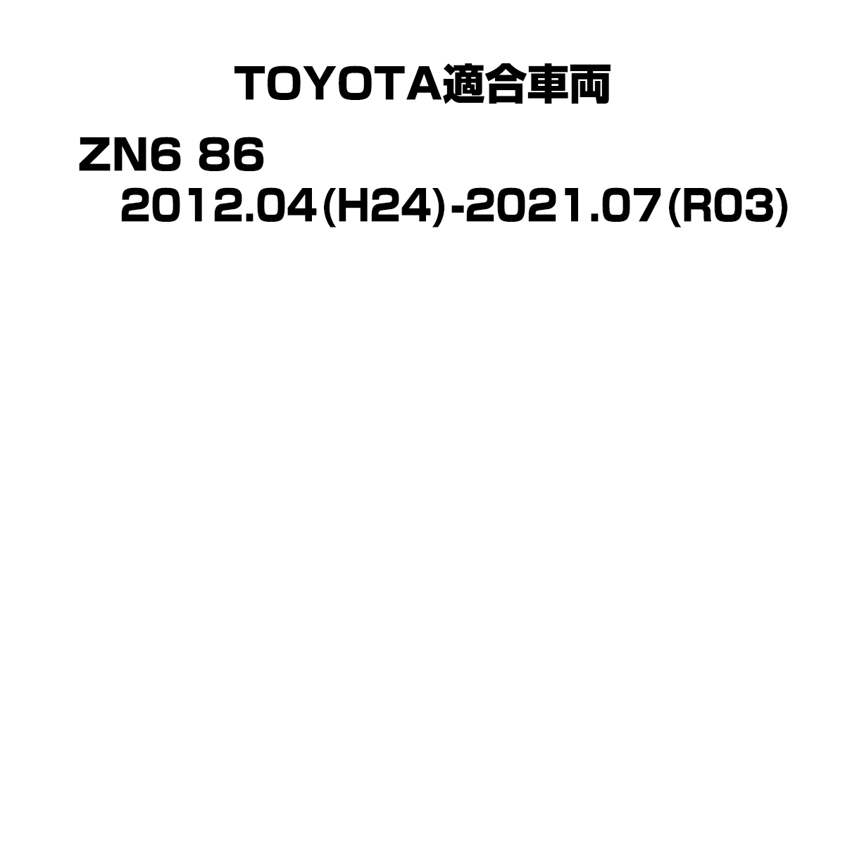 LED ライセンスランプ ZC6 BRZ GJ GP GT GK インプレッサ ナンバー灯 スバル 互換品 84912FG110 RZ152 | SUBARU | 05