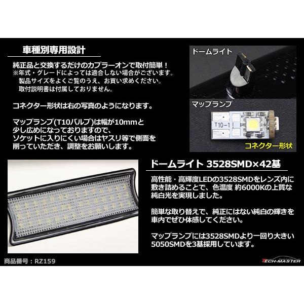 爆光 BMW E53 前期 LEDルームランプ キット ドームライト マップランプ パノラマルーフ JUST FIT TYPE RZ159 | BMW | 01