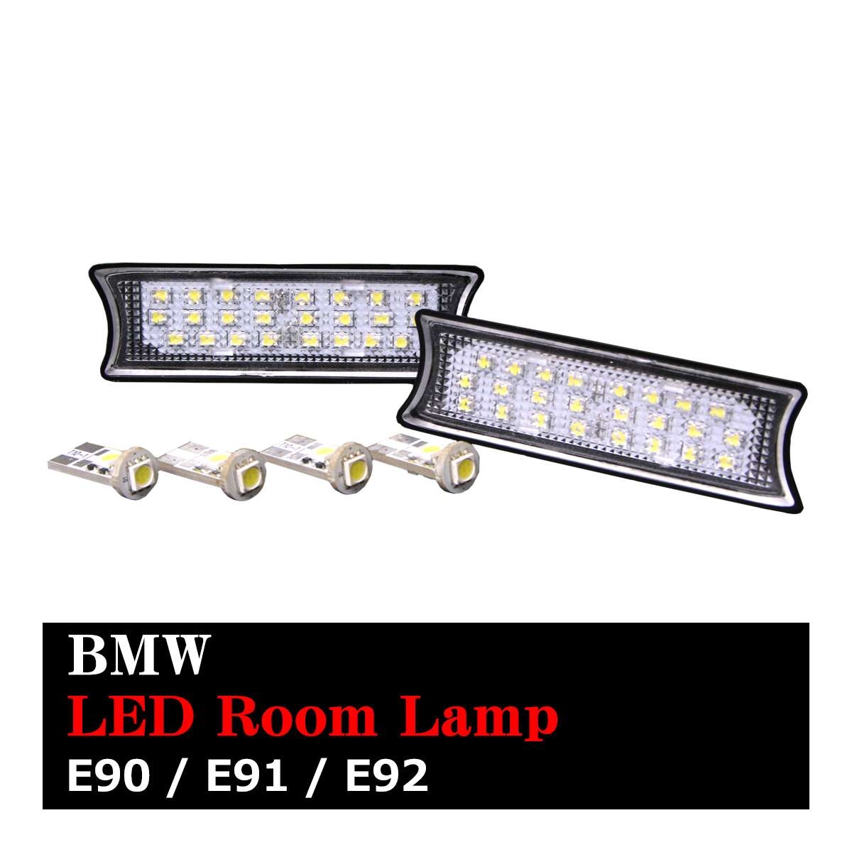 BMW E90/E91/E92 LEDルームランプ キット ドームライト マップランプ 3シリーズ RZ161｜tech｜04