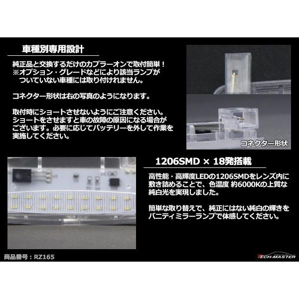 BMW 1シリーズE88 3シリーズE93 カブリオレ LEDバニティミラーランプ ルームランプ インテリアライト RZ165｜tech｜02