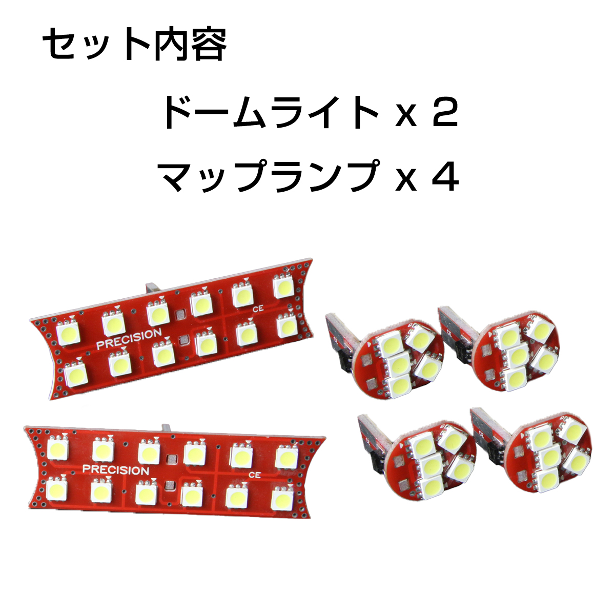 LED ルームランプ E90 E91 E92 E82 E88 E60 E61 E65 E66 BMW 対応ユニット 695125302 694520007 RZ167 | BMW | 01