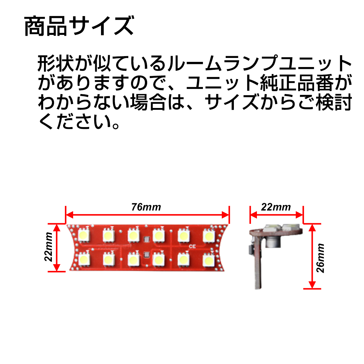 LED ルームランプ E90 E91 E92 E82 E88 E60 E61 E65 E66 BMW 対応ユニット 695125302 694520007 RZ167 | BMW | 04