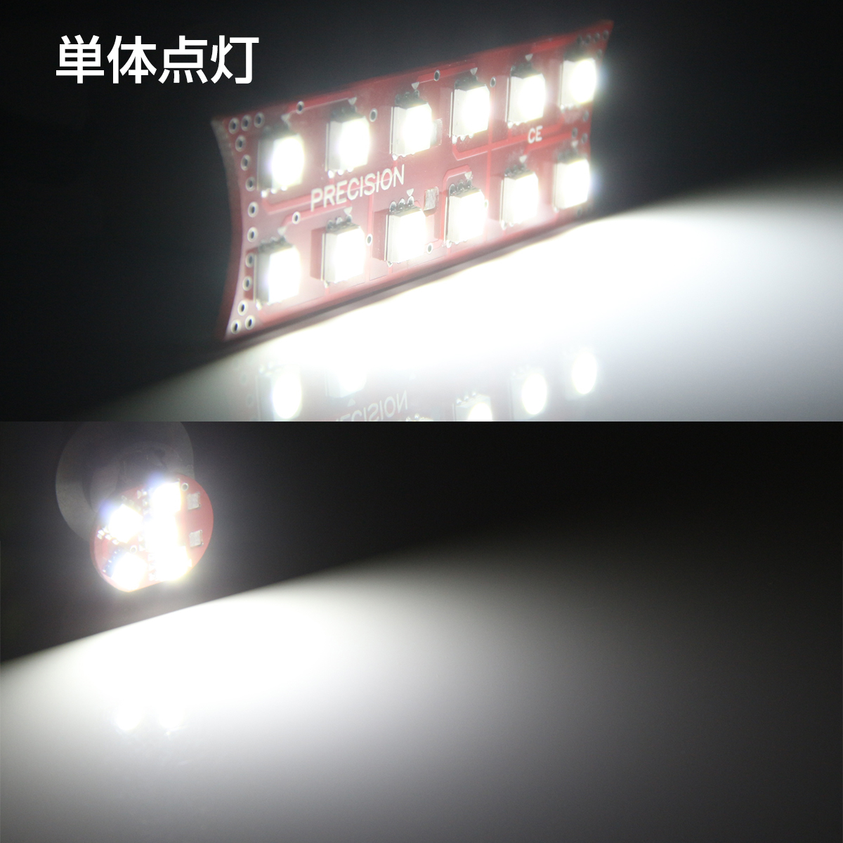 LED ルームランプ E90 E91 E92 E82 E88 E60 E61 E65 E66 BMW 対応ユニット 695125302 694520007 RZ167 | BMW | 05