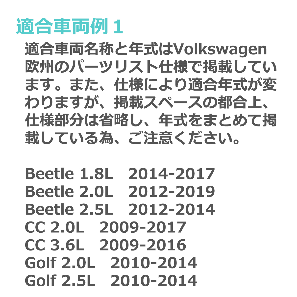 LEDルームランプ ゴルフ5 ゴルフ6 ジェッタ パサート シロッコ シャラン ティグアン トゥーラン フロント用 1K947105 1K947106 RZ168 | フォルクスワーゲン | 06
