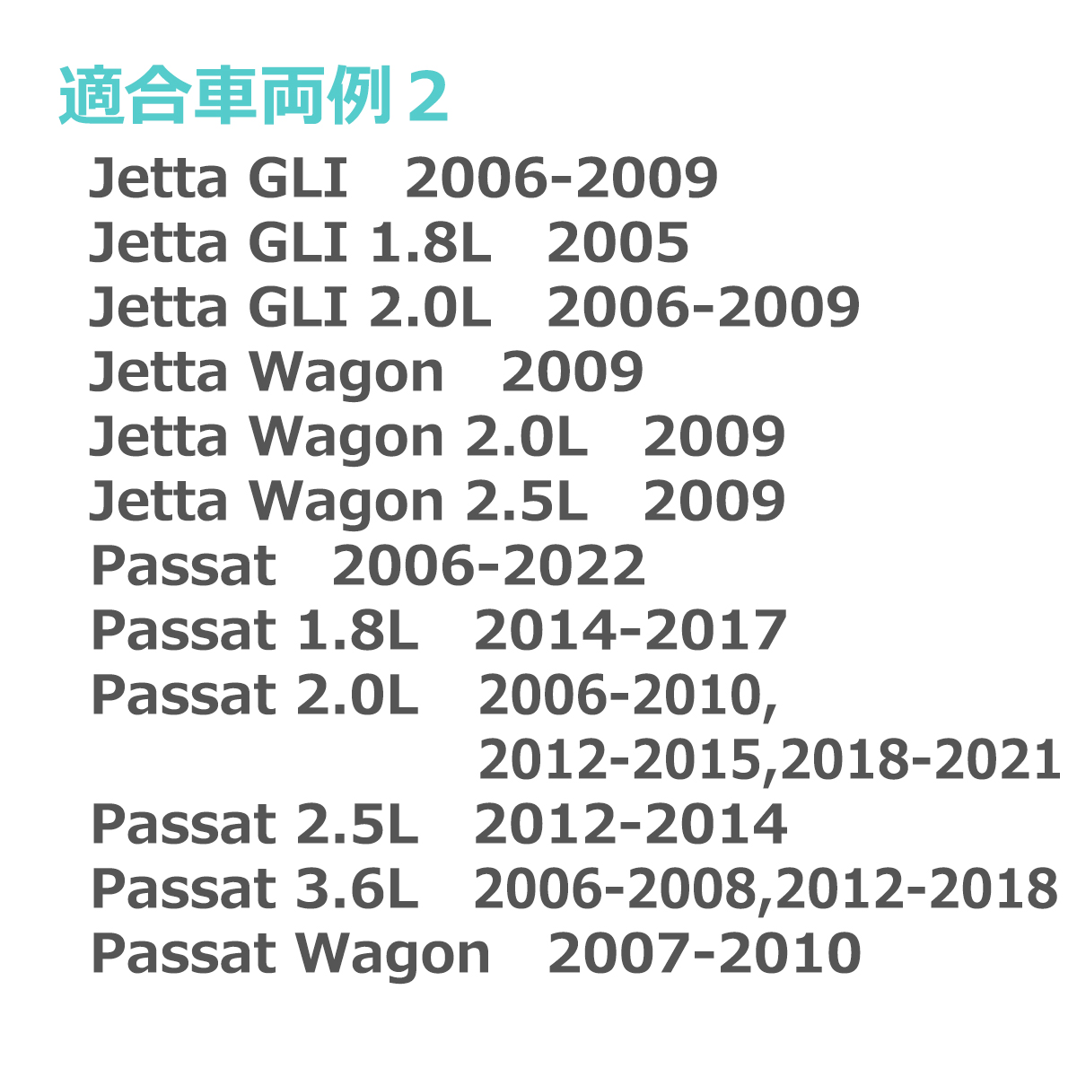 LEDルームランプ ゴルフ5 ゴルフ6 ジェッタ パサート CC リア用 3C0947291E7G8 561947291Y20 RZ169 | フォルクスワーゲン | 07