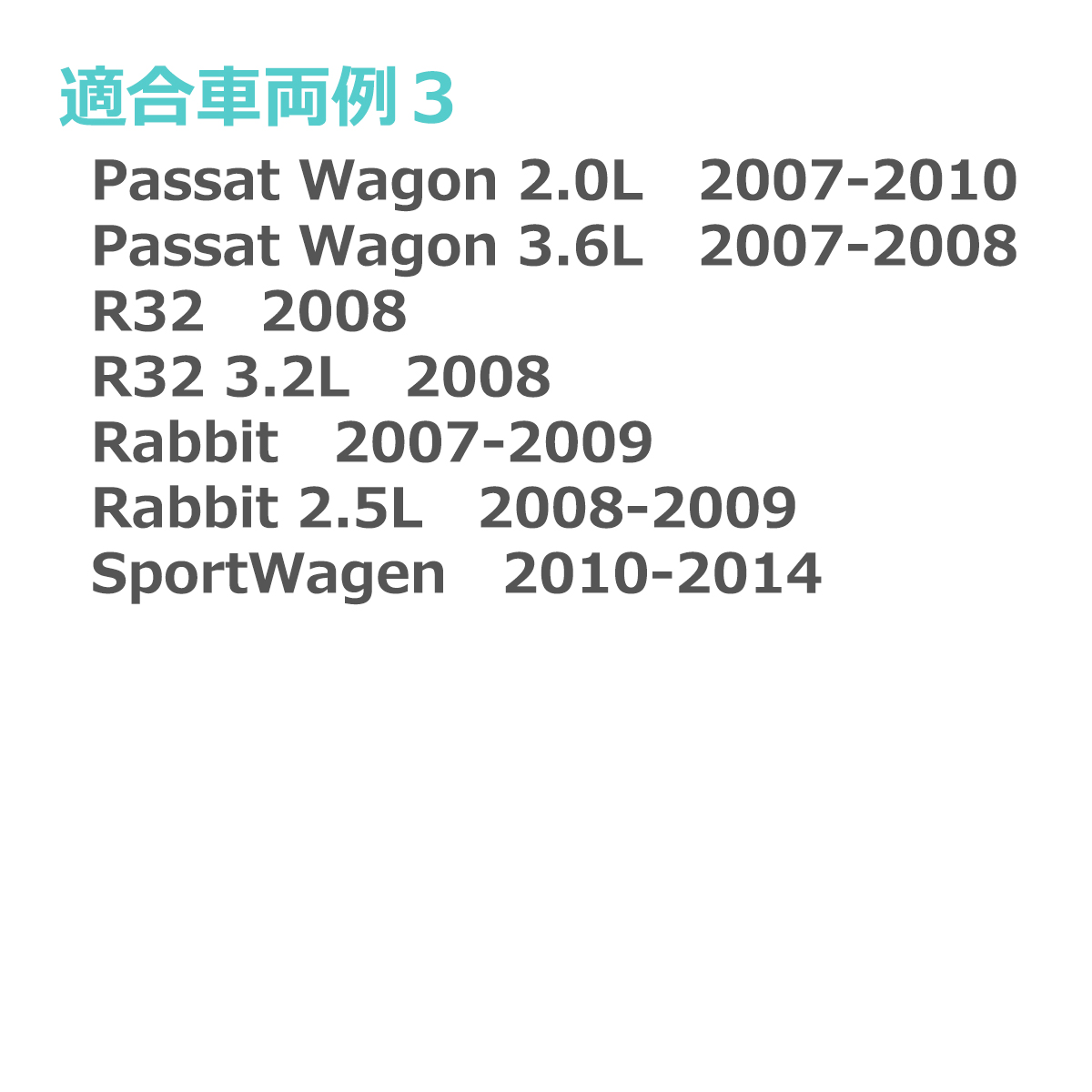 LEDルームランプ ゴルフ5 ゴルフ6 ジェッタ パサート CC リア用 3C0947291E7G8 561947291Y20 RZ169 | フォルクスワーゲン | 08