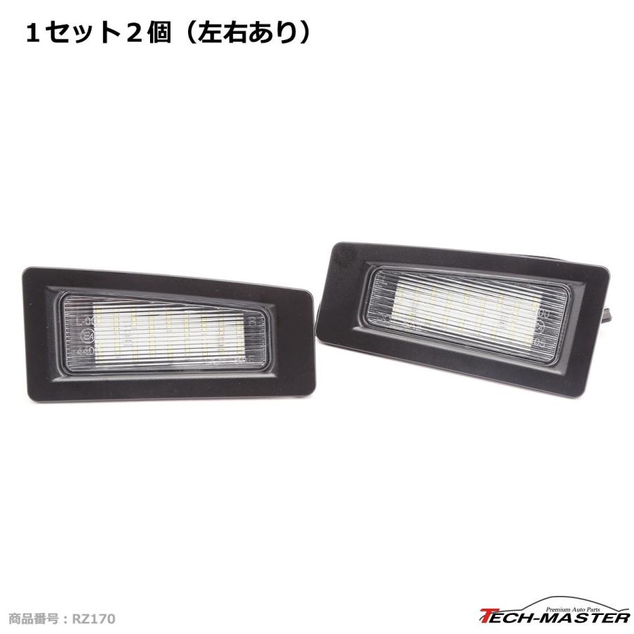 LEDライセンスランプ DK系 CX-3 / BM系 アクセラ セダン 純白 車種別専用設計 ナンバー灯 RZ170｜tech｜02