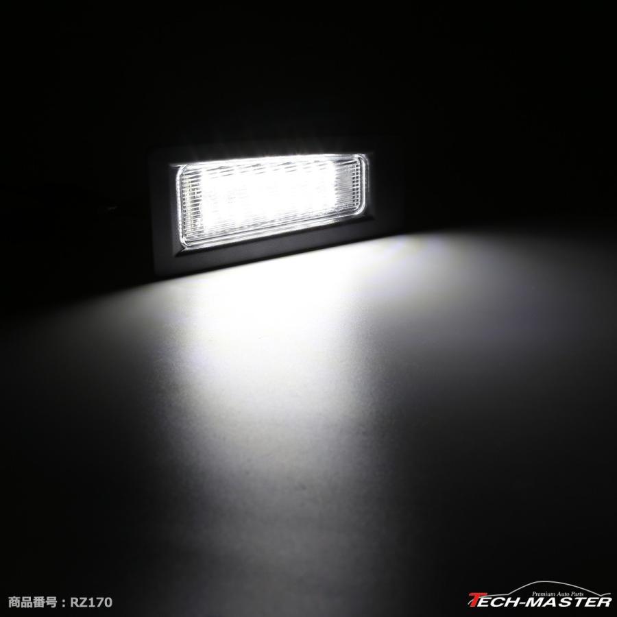 LEDライセンスランプ DK系 CX-3 / BM系 アクセラ セダン 純白 車種別専用設計 ナンバー灯 RZ170｜tech｜05