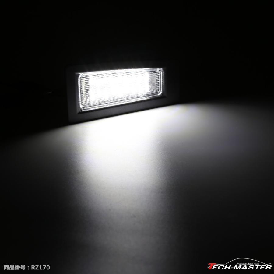 LED ライセンスランプ DK系 CX-3 BM系 アクセラ セダン ナンバー灯 NISSAN 互換品 B45A51270 RZ170 | アクセラ | 05