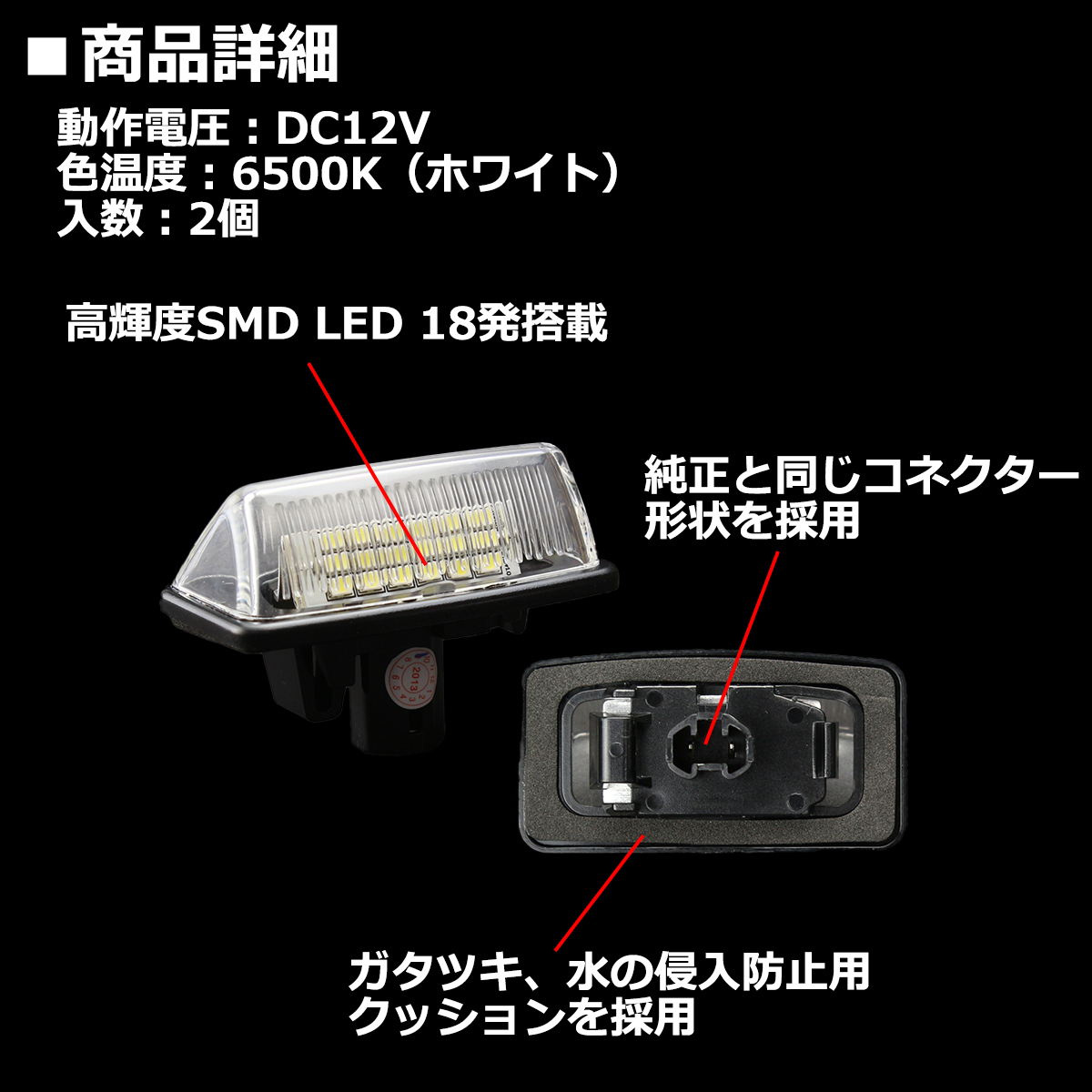 180系 180マジェスタ ナンバー灯 LED ライセンスランプ 18系 マジェスタ URZ18# 81271-12503 ホワイト RZ171 | クラウン | 02