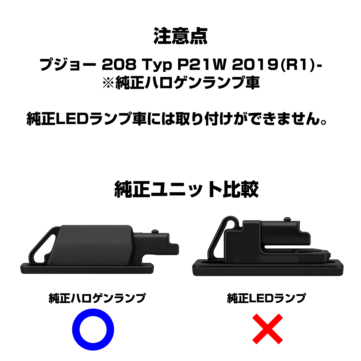 LED ライセンスランプ 106 1007 207 301 307 308 3008 406 407 508 806 807 RCZ ナンバー灯 PEUGEOT 互換品 6340F0 RZ173 | PEUGEOT | 05