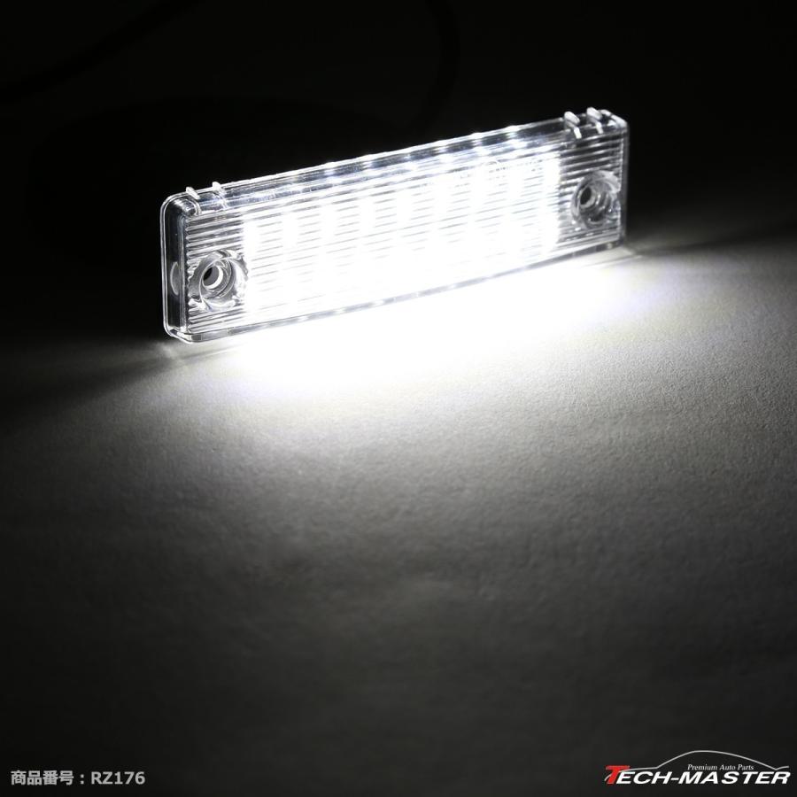 LED ライセンスランプ 150系 プラド ナンバー灯 ランドクルーザープラド トヨタ 互換品 81270-33060 RZ176 | ランドクルーザー | 05