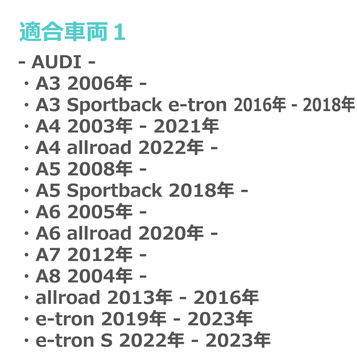 アウディ フットランプ ラゲッジランプ A3 A4 A5 A6 A7 A8 2000年からの多数車両対応 AUDI 互換品 4E0947415A 8D0947415 RZ178 | Audi | 05