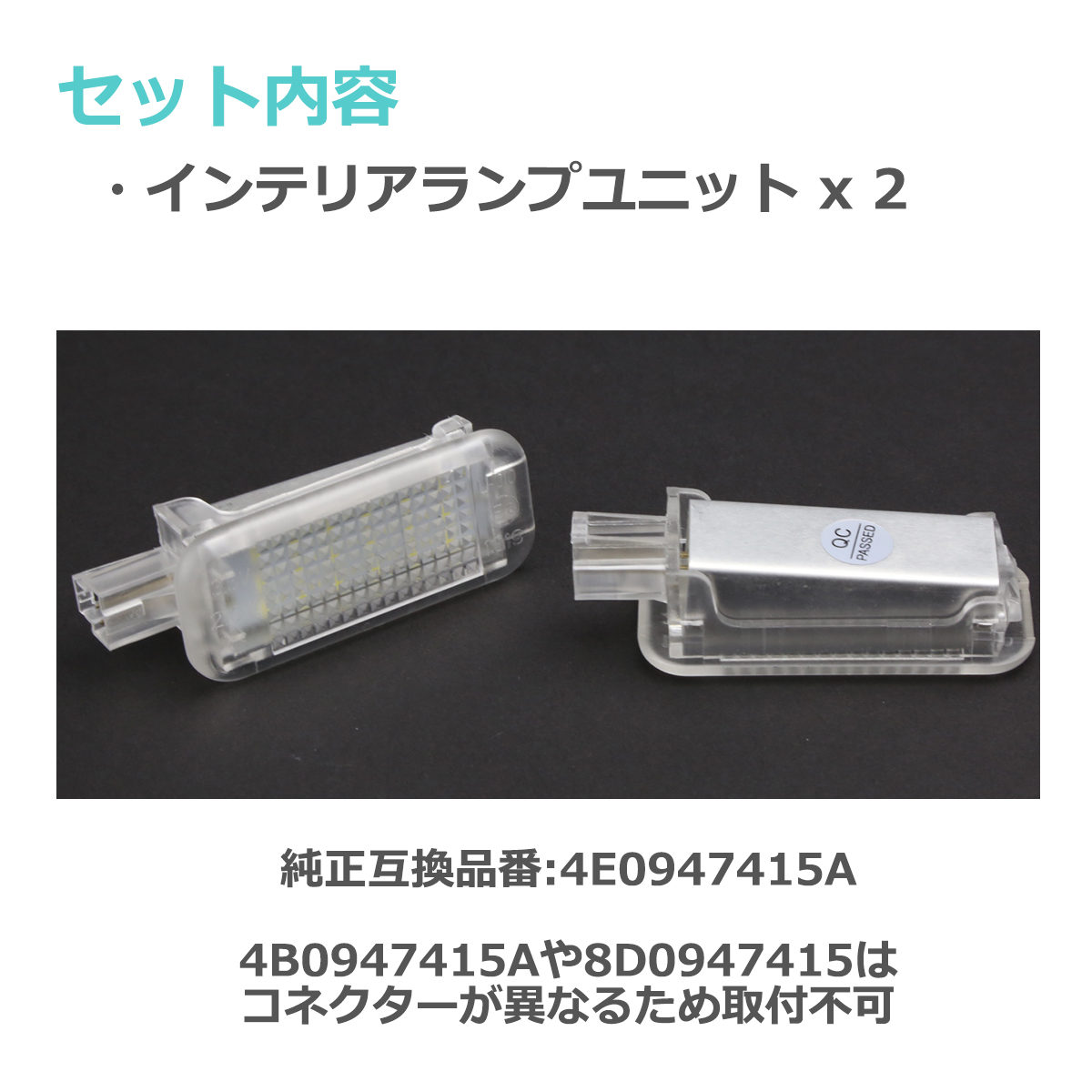 アウディ フットランプ ラゲッジランプ Q3 Q4 Q5 Q7 Q8 e-tron AUDI 互換品 4E0947415A RZ179 | Audi | 01