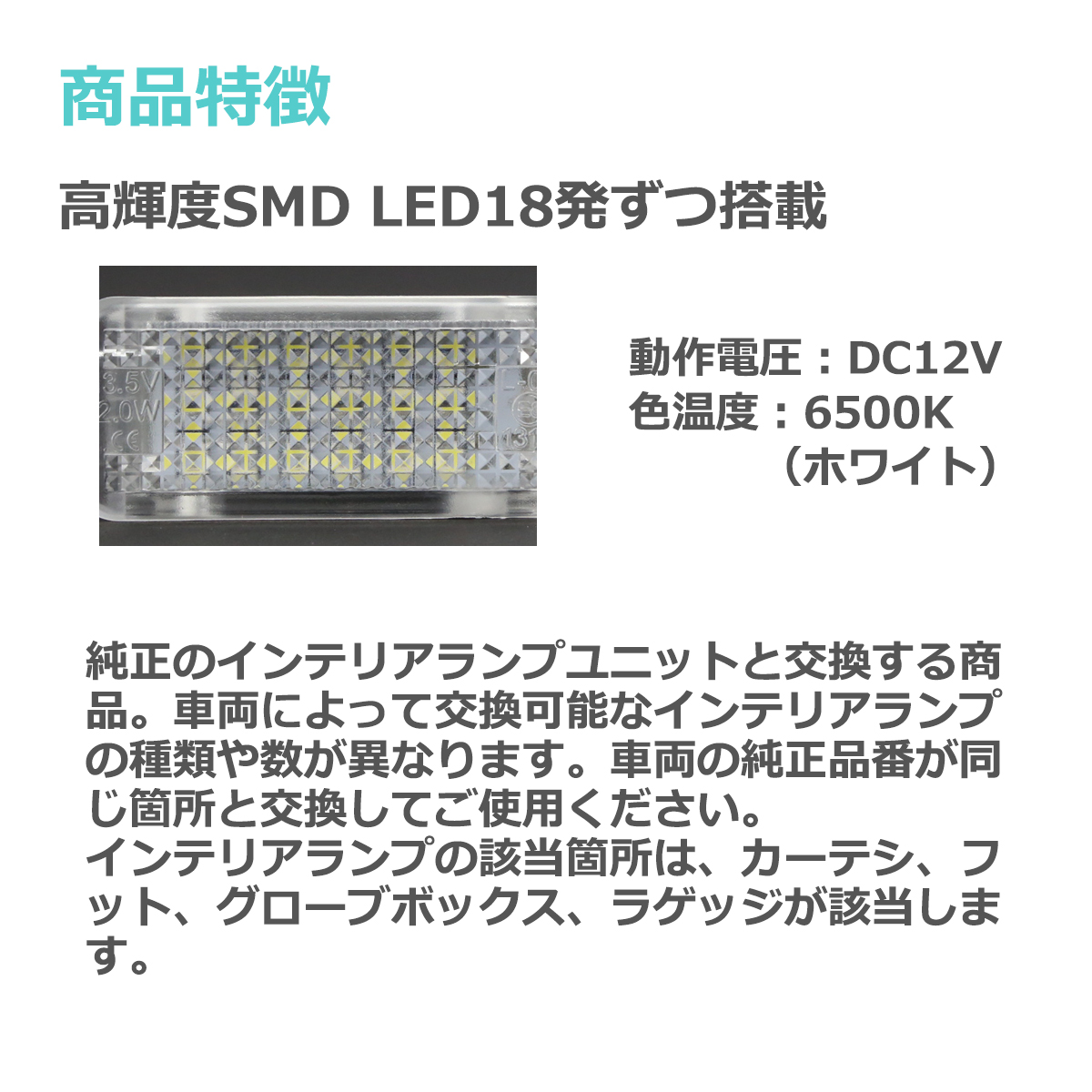アウディ フットランプ ラゲッジランプ Q3 Q4 Q5 Q7 Q8 e-tron AUDI 互換品 4E0947415A RZ179 | Audi | 02