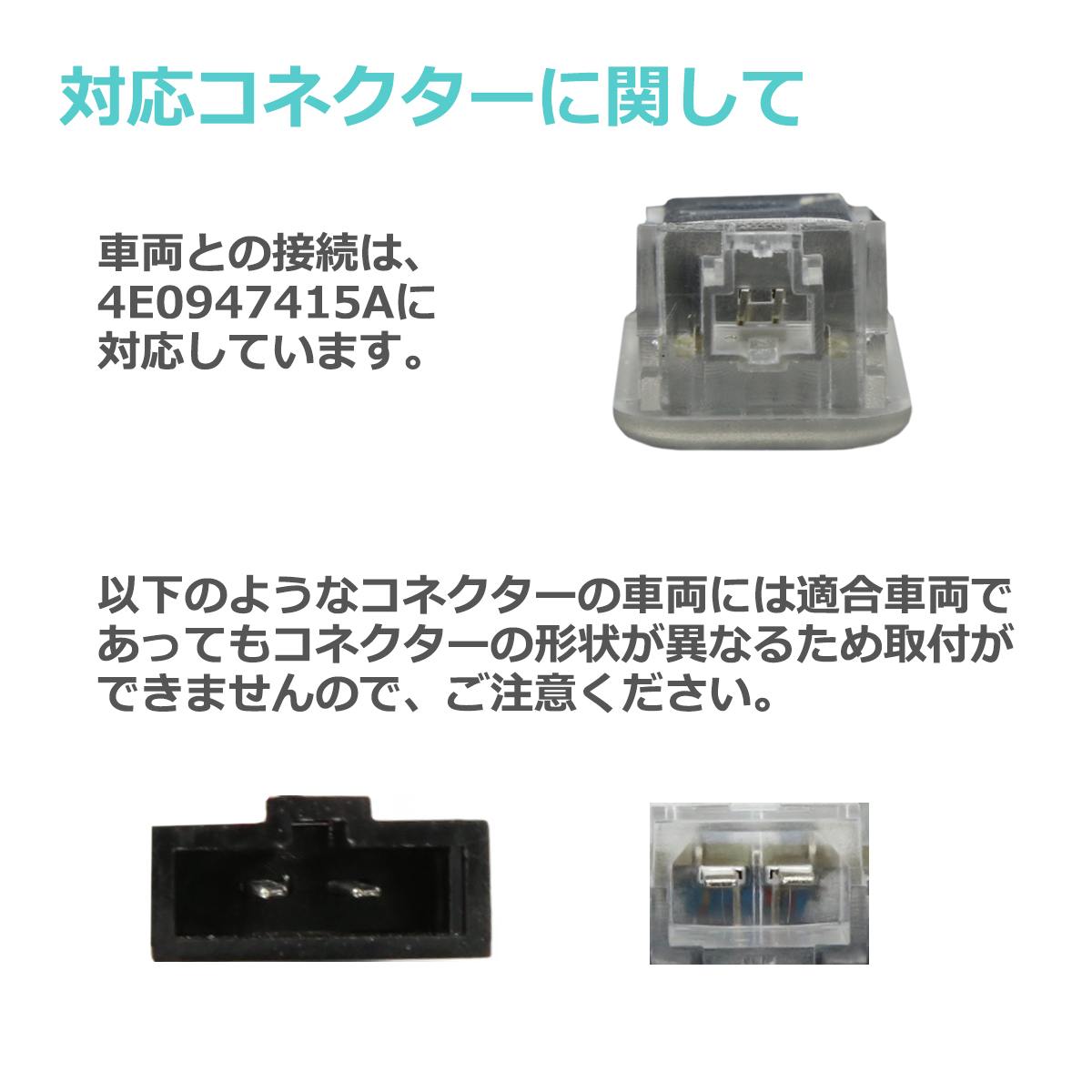 アウディ フットランプ ラゲッジランプ Q3 Q4 Q5 Q7 Q8 e-tron AUDI 互換品 4E0947415A RZ179 | Audi | 03