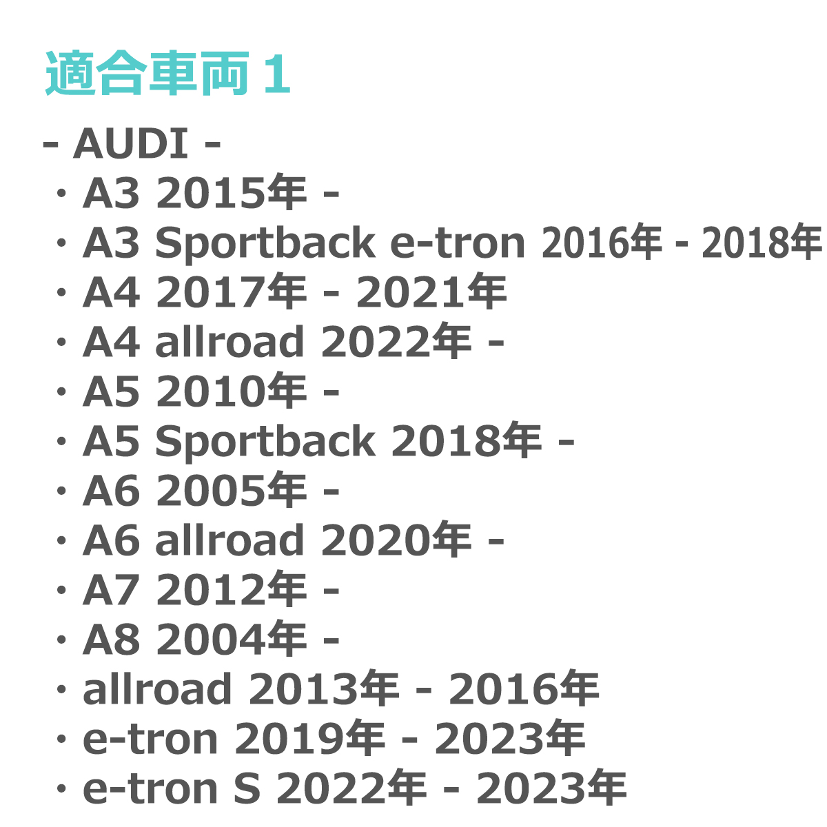 アウディ フットランプ ラゲッジランプ Q3 Q4 Q5 Q7 Q8 e-tron AUDI 互換品 4E0947415A RZ179 | Audi | 05