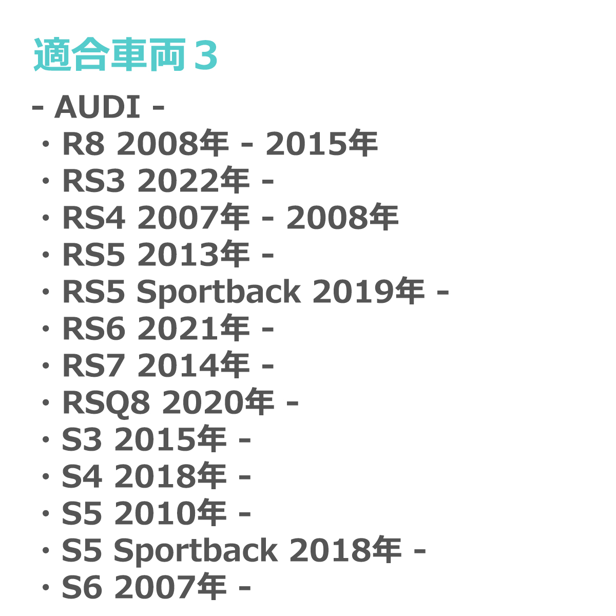 アウディ フットランプ ラゲッジランプ Q3 Q4 Q5 Q7 Q8 e-tron AUDI 互換品 4E0947415A RZ179 | Audi | 07
