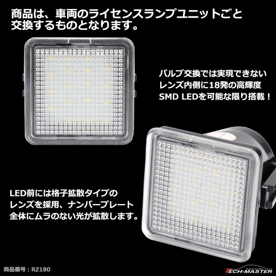 LED ライセンスランプ XK50系 タンドラ N300 タコマ ナンバー灯 トヨタ 互換品 81270-0C040 RZ180 | トヨタ | 03