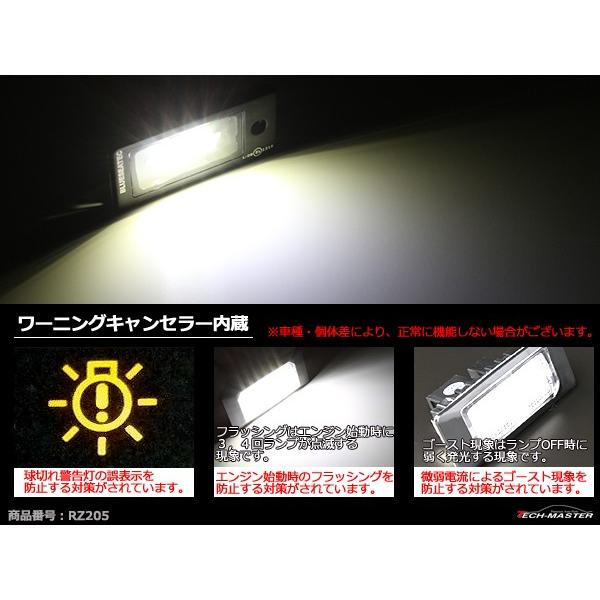 アウディ A3 S3 A4 S4 A5 S5 A6 S6 RS6 A8 S8 Q7 CREE製LED ライセンスランプ ナンバー灯 2個セット RZ205 | Audi | 03