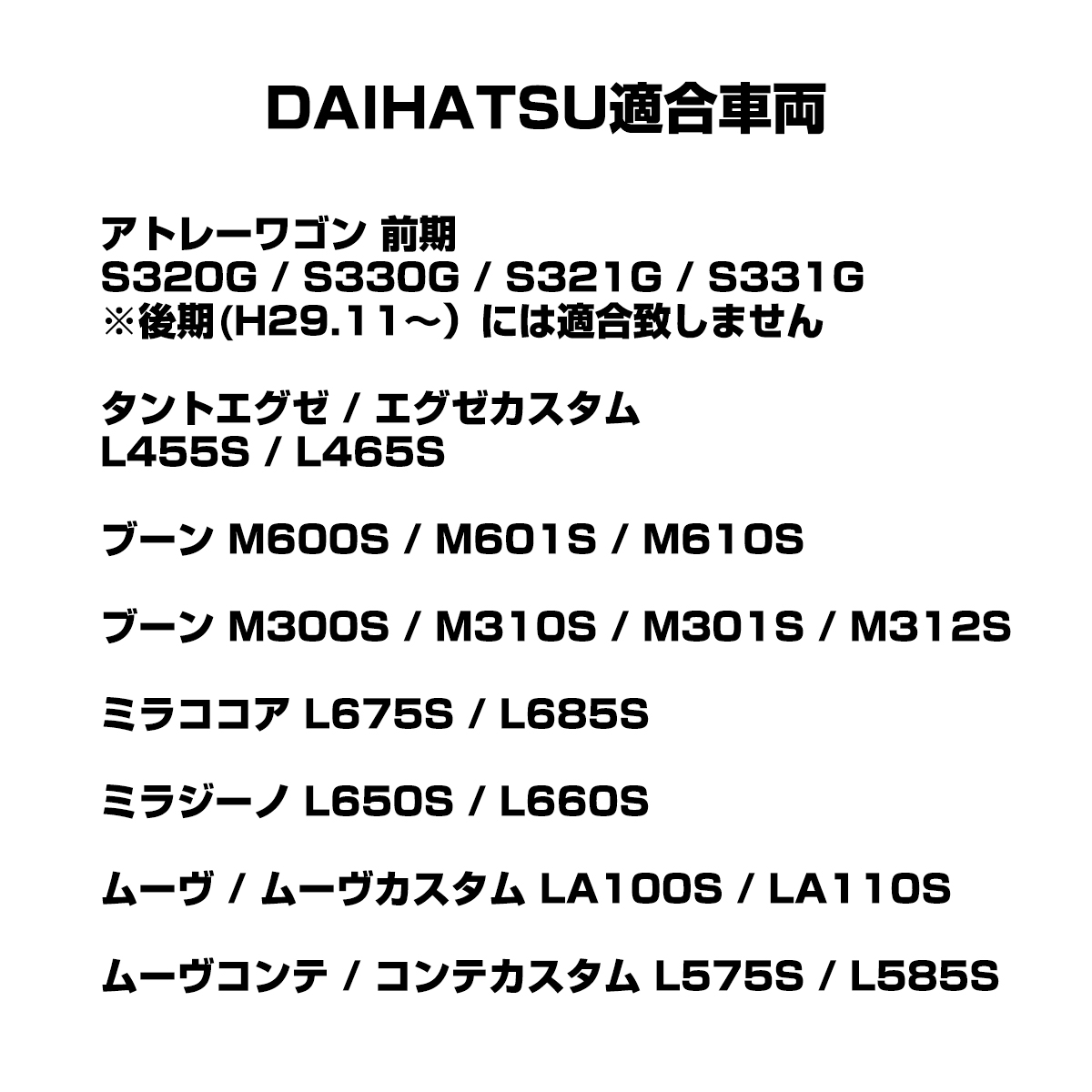 LED ライセンスランプ アトレーワゴン 前期 S320G S330G S321G S331G など ナンバー灯 ダイハツ 互換品 81270-B1020 1個 RZ207 | ダイハツ | 03