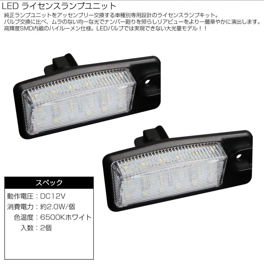 LED ライセンスランプ T32 エクストレイル Z51 ムラーノ ナンバー灯 日産 互換品 26510-8990B RZ210 | エクストレイル | 01