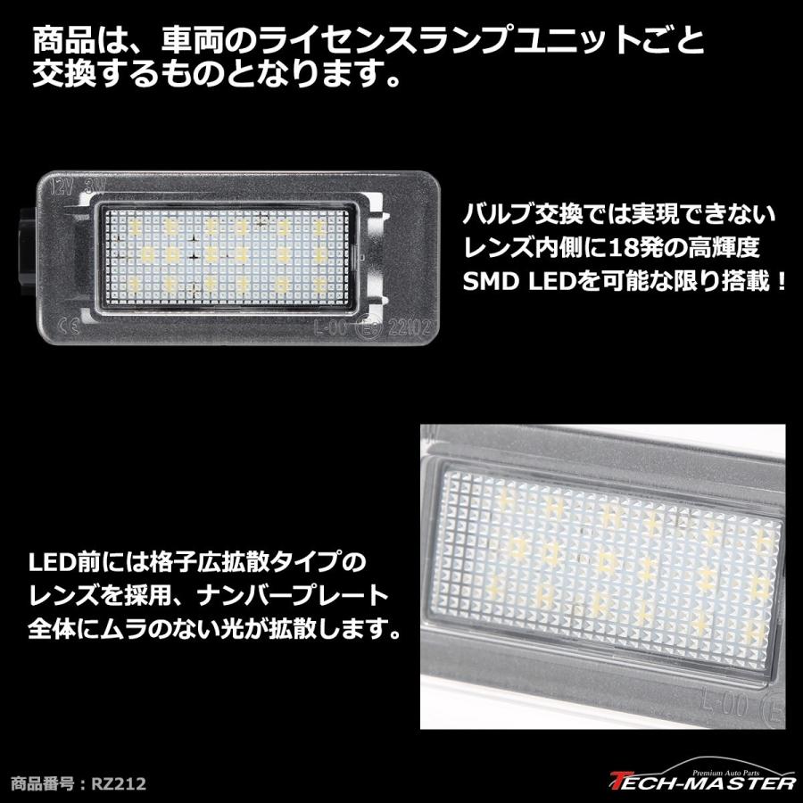 LED ライセンスランプ C27 セレナ ホワイト Ver2タイプ ナンバー灯 日産 互換品 26510-8990E RZ212 | セレナ | 03