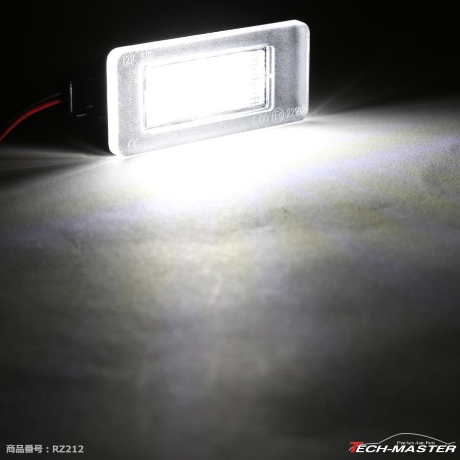 LED ライセンスランプ C27 セレナ ホワイト Ver2タイプ ナンバー灯 日産 互換品 26510-8990E RZ212 | セレナ | 05