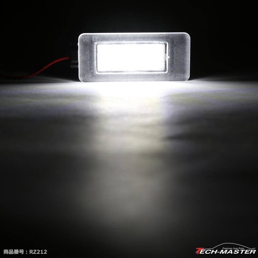 LED ライセンスランプ C27 セレナ ホワイト Ver2タイプ ナンバー灯 日産 互換品 26510-8990E RZ212 | セレナ | 06