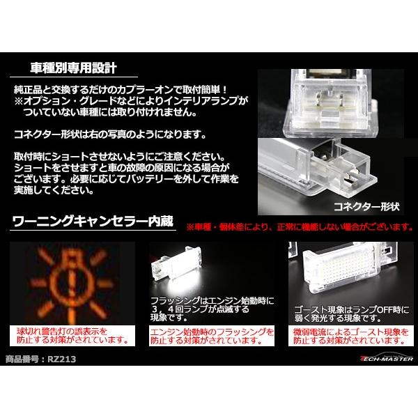 LED カーテシランプ フットランプ W176 W242 W203 W209 W156 R199 W639 ベンツ 互換品 A2038200801 RZ213 | Mercedes-Benz | 02