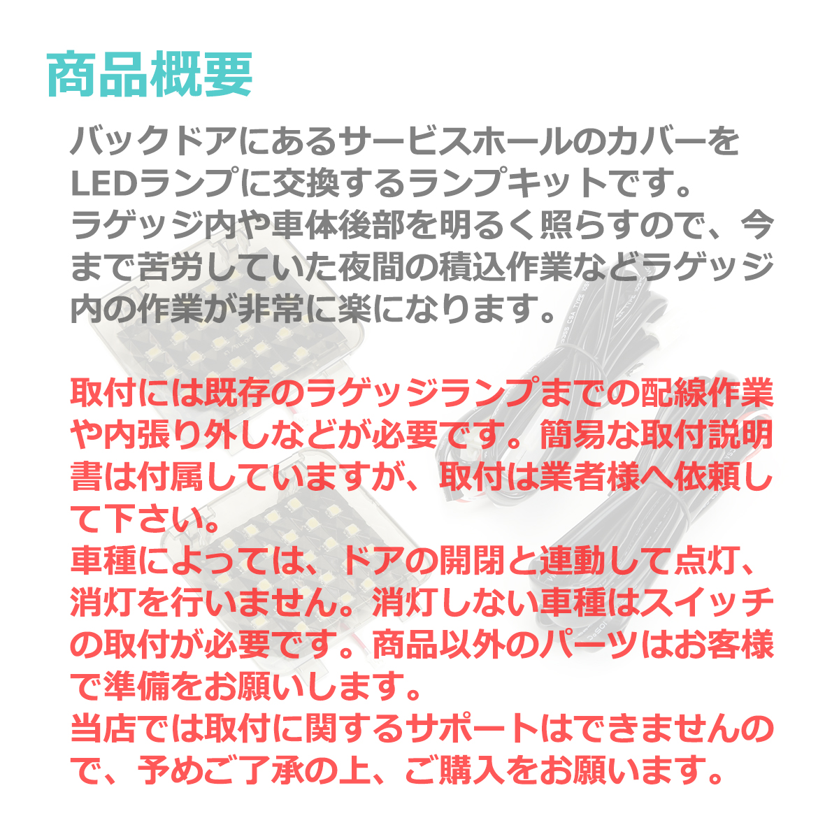 20系 アルファード ヴェルファイア LED 増設 ラゲッジランプ ルームランプ RZ220 | アルファード | 02