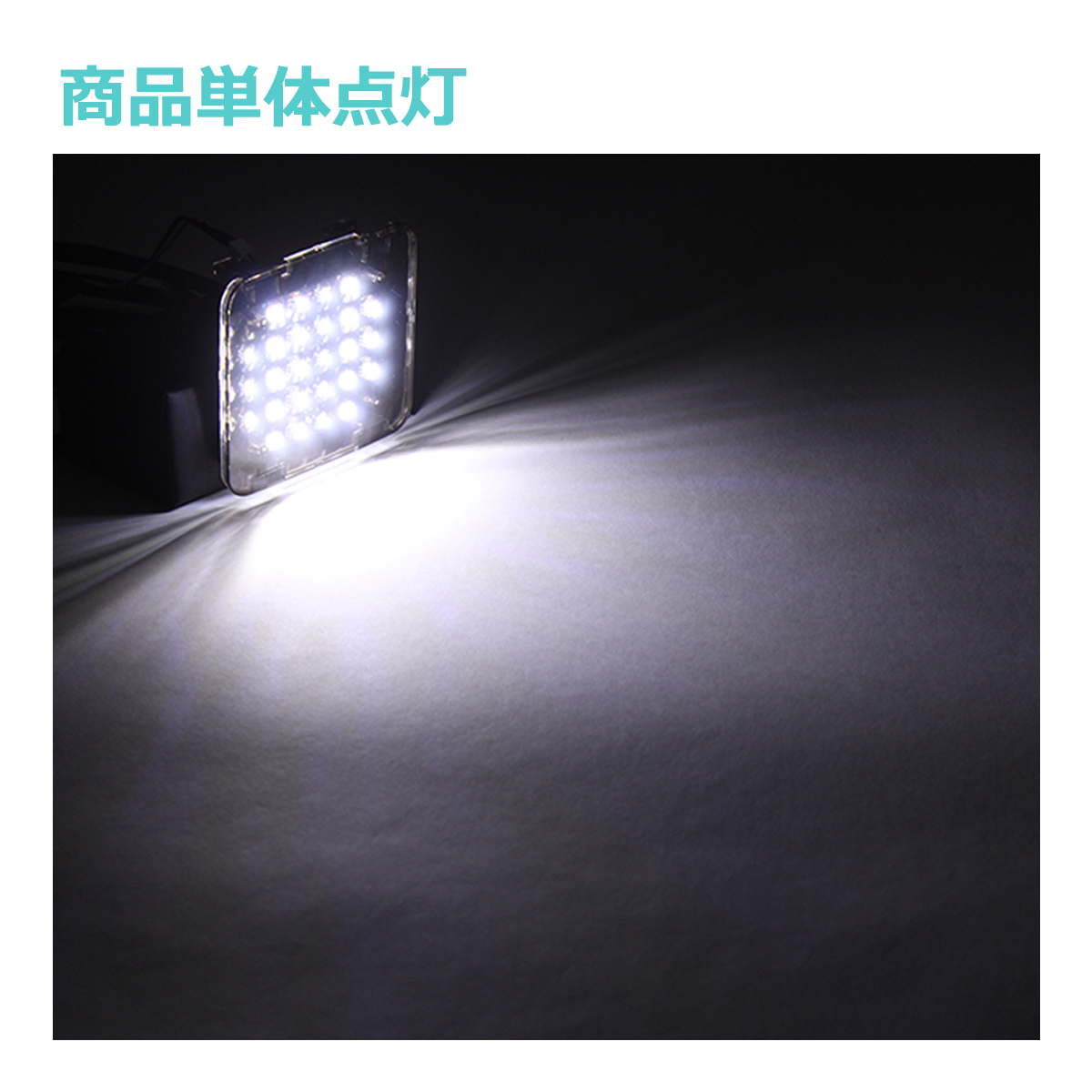 20系 アルファード ヴェルファイア LED 増設 ラゲッジランプ ルームランプ RZ220 | アルファード | 03