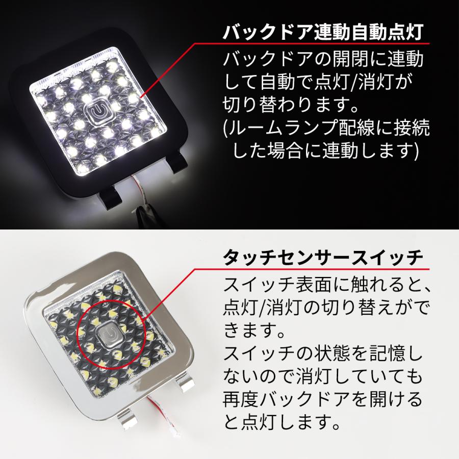 50系 エスティマ ラゲッジランプ 増設 LED タッチスイッチ付き シルバー RZ222-M｜tech｜04