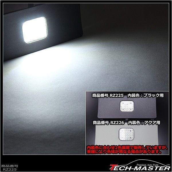 ZVW40系 プリウスα LED 増設 ラゲッジランプ 前期/後期 ブラック 後期