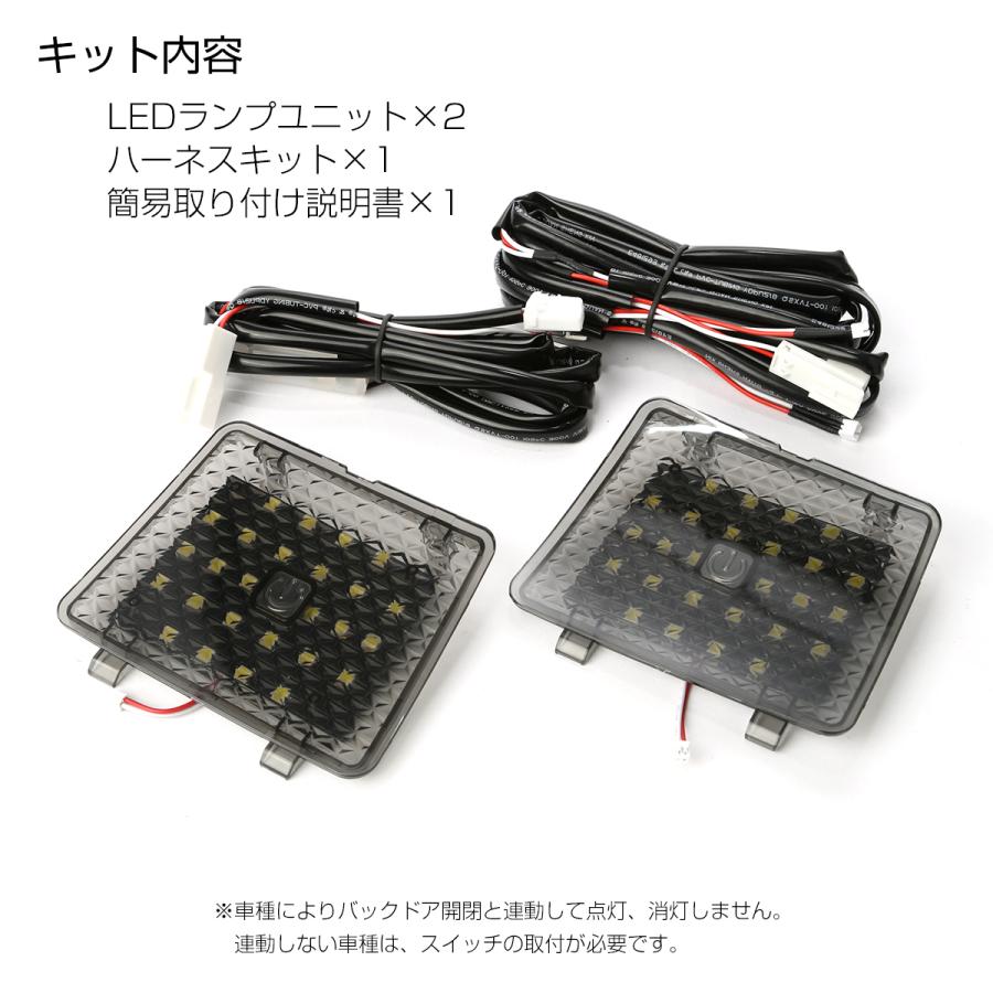 車 室内灯 LED 自動消灯の商品一覧 通販 - Yahoo!ショッピング