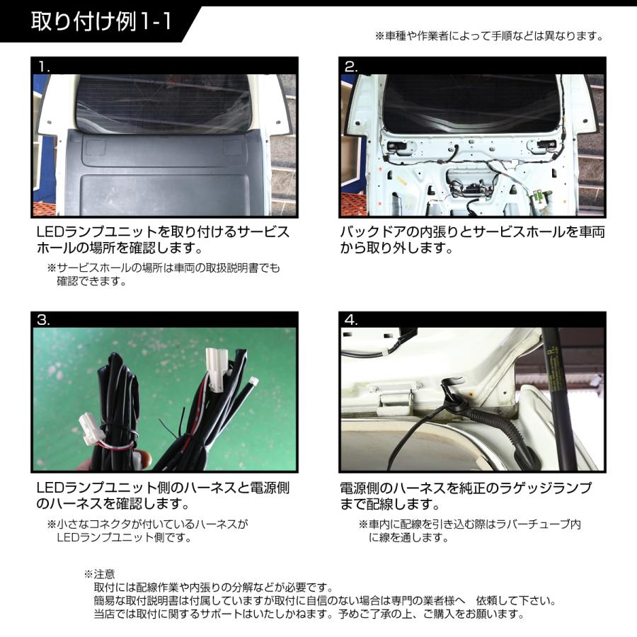 ハリアー 80系 LED ラゲッジランプ 増設キット スイッチ付 トヨタ 室内灯 ルームランプ RZ235 | ハリアー | 04