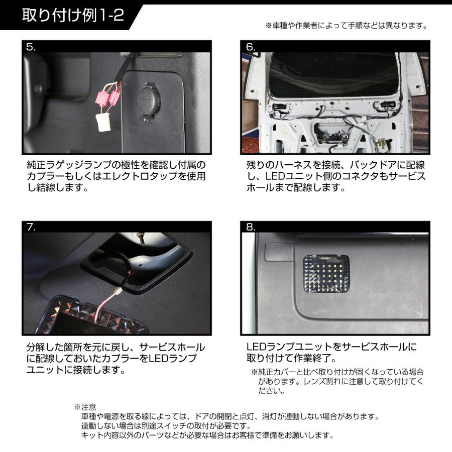 ハリアー 80系 LED ラゲッジランプ 増設キット スイッチ付 トヨタ 室内灯 ルームランプ RZ235 | ハリアー | 05