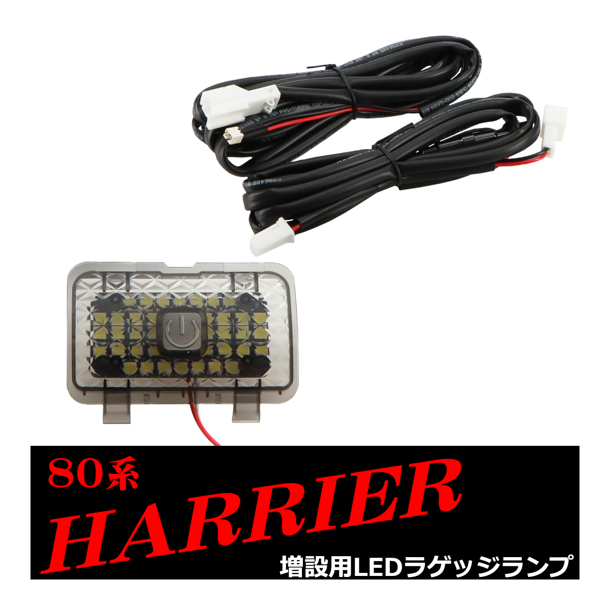 トヨタ：ハリアー 80系：左ヘッドランプユニット LED - メルカリ
