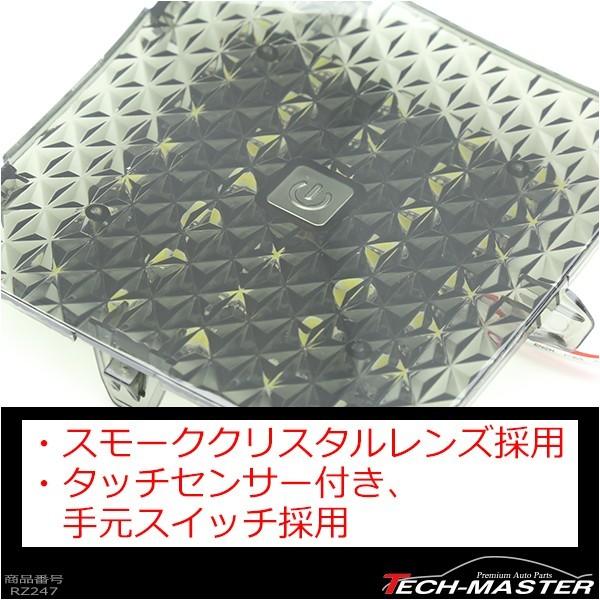 【在庫処分特価品】 DK系 CX-3 LED ラゲッジランプ 増設 ルームランプ マツダ 車種別専用設計 パーツ RZ247 | マツダ | 03