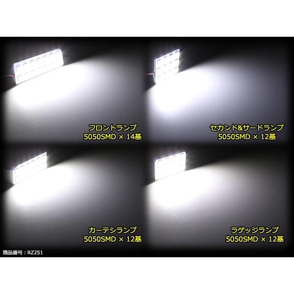 エスティマ 30系 40系 LEDルームランプ ACR30W ACR40W MCR30W MCR40W 車内 室内灯 アクセサリー カスタム パーツ RZ251 | エスティマ | 03